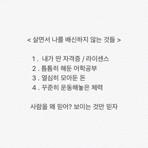 ✨갓생 전시 달글✨ | 인스티즈