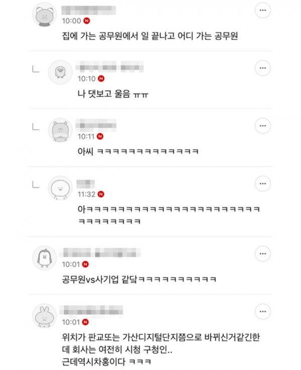 차홍샘이 머리 만져준 충주맨 | 인스티즈