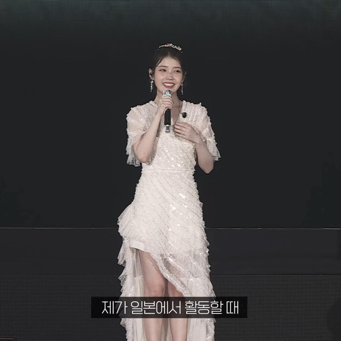 11년만에 만난 팬때문에 눈물터진 아이유.twt | 인스티즈