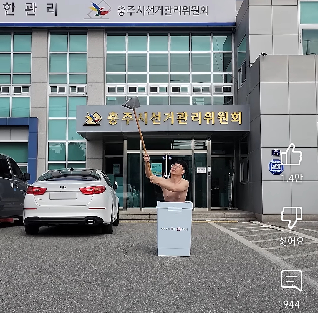  대선 투표 독려하는 6급 공무원의 삶