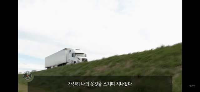 아 정말 재밌는데 한번만 봐봐 우리가 운 좋게 살아있는 과학적 이유 (개소름주의) | 인스티즈
