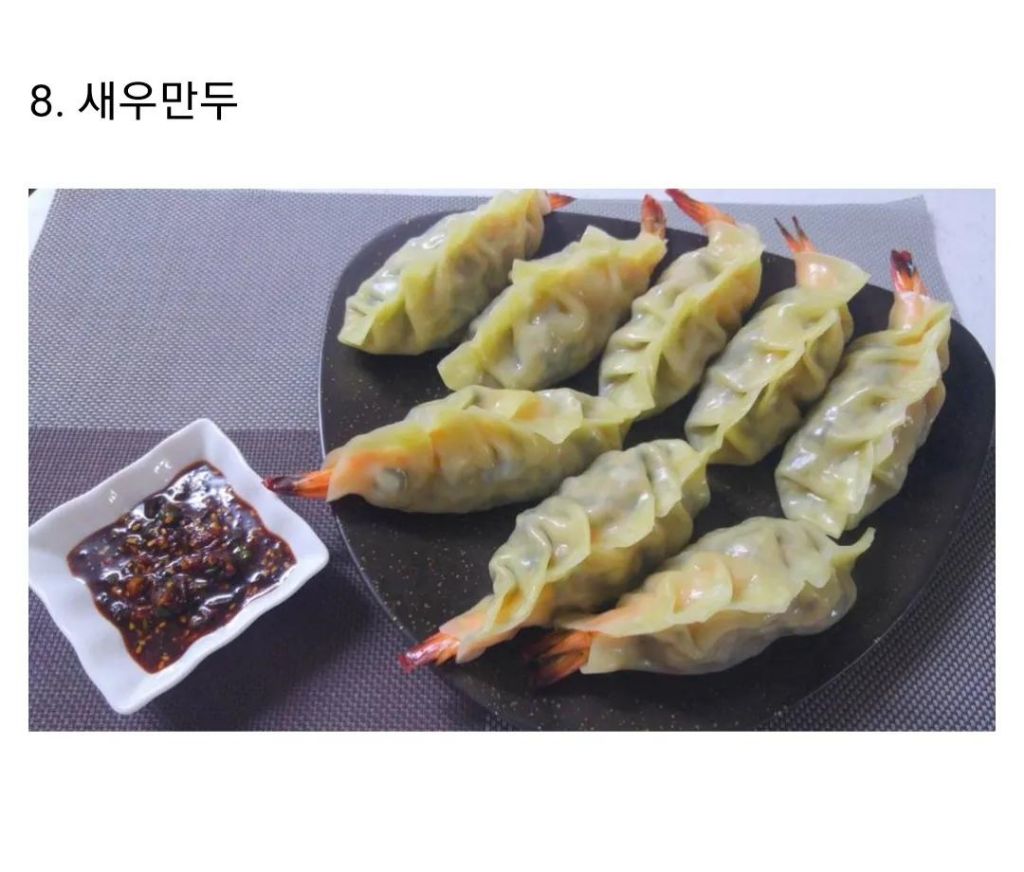 유행했던 음식 중 내가 안먹어본 음식은? | 인스티즈