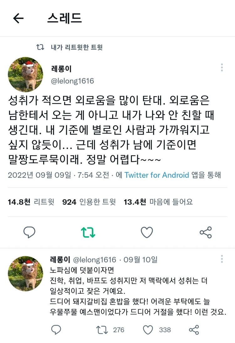 ✨갓생 전시 달글✨ | 인스티즈