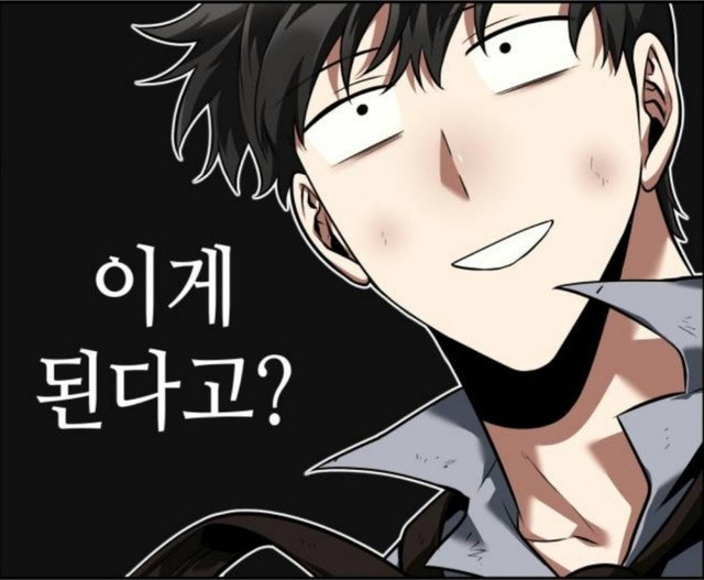 '대법관 48시간 6만쪽 속독 체험 해보기' 사이트 개설되었습니다 | 인스티즈