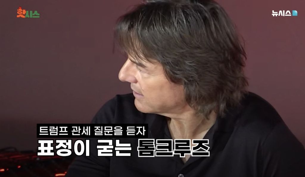 현재 논란중인 톰 크루즈를 향한 기자의 무례한 질문.jpg | 인스티즈