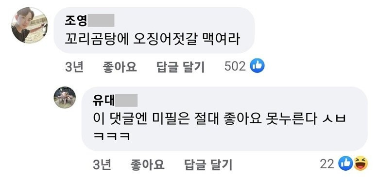 군필이 인정하는 고급식단.jpg | 인스티즈