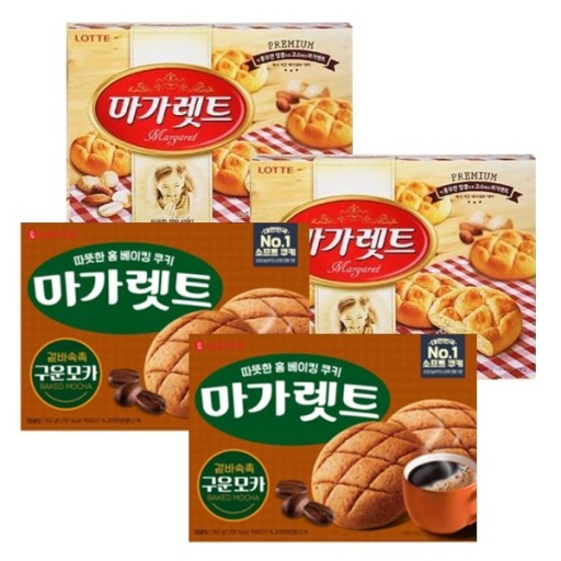  부모님픽 과자들 호불호 글1