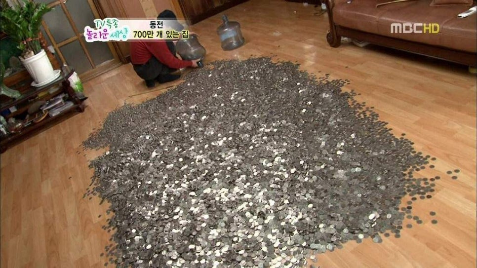  동전으로 7억 보유...