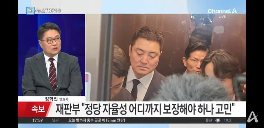 가처분 기각 나올 것 같은 현재 재판부 반응 | 인스티즈