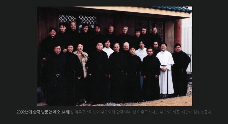  2002년 한국을 방문했던 현교황