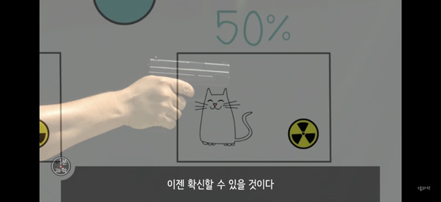 아 정말 재밌는데 한번만 봐봐 우리가 운 좋게 살아있는 과학적 이유 (개소름주의) | 인스티즈