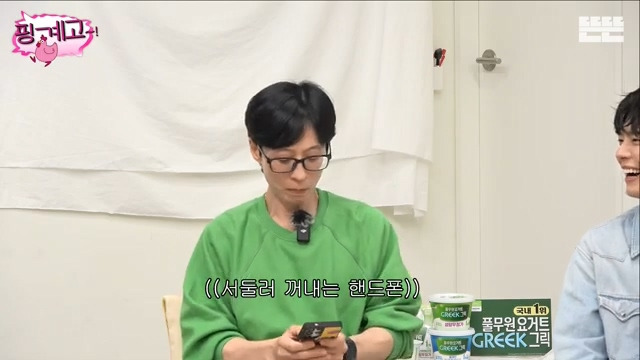 [핑계고] 이상, 연예인이 바라본 나.jpg | 인스티즈