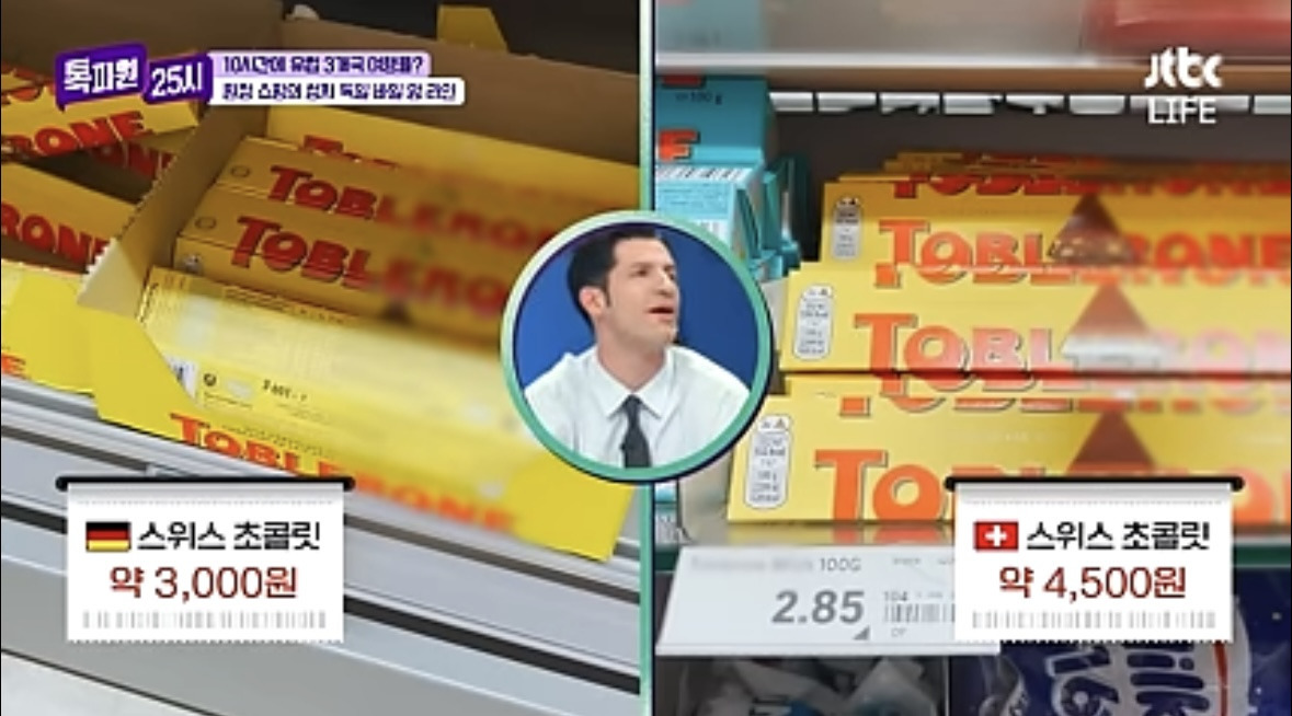 물가 저렴한 독일로 장보러 가는 스위스 사람들 | 인스티즈