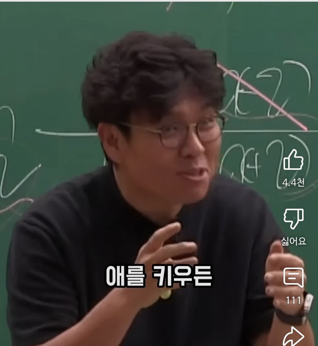 재능도 이기고, 집안내력도 이긴다는 것 | 인스티즈