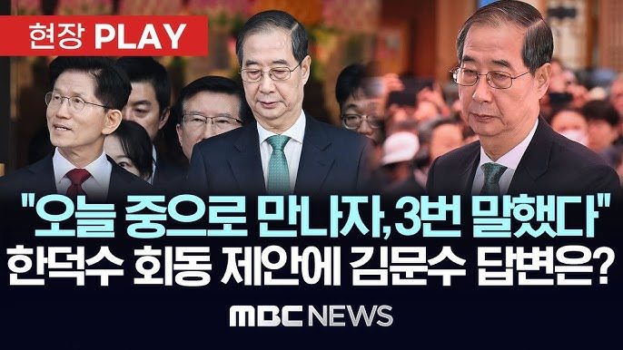 국힘 순수재미 고트임 걍 snl은 이기는듯 | 인스티즈