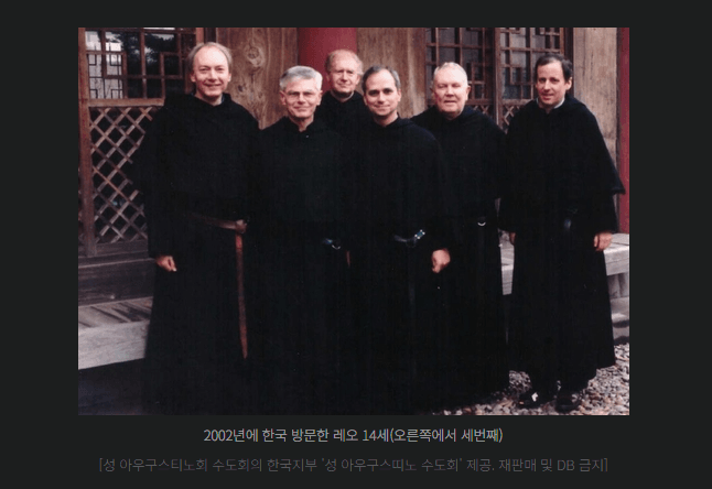 2002년 한국을 방문했던 현교황 | 인스티즈