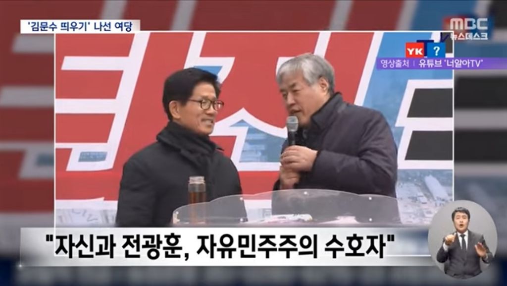 "극우냐 보수냐" 김문수 향해 쏟아진 질문김문수 "김구, 중국 국적설도" | 인스티즈