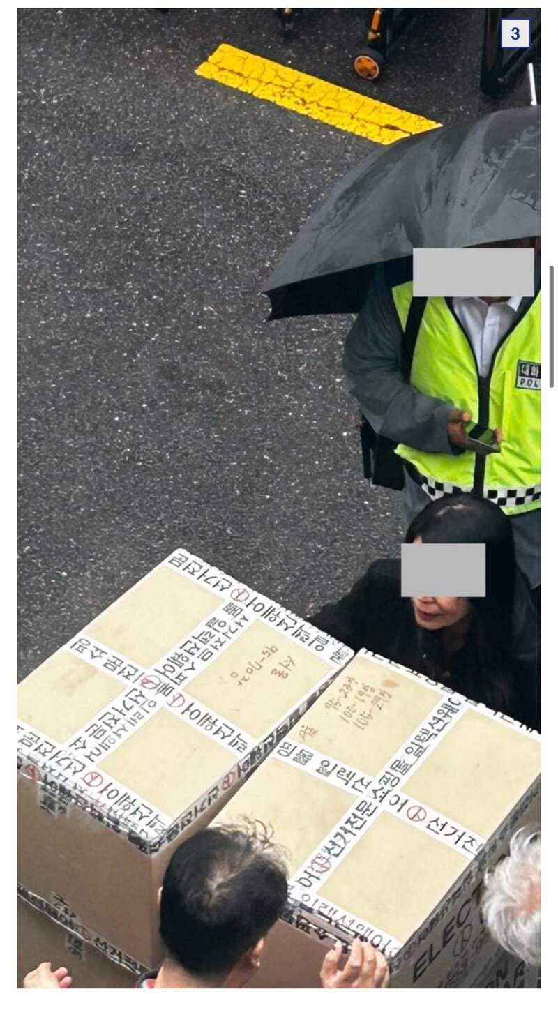 악성매물 떠안게 된 국민의힘 | 인스티즈