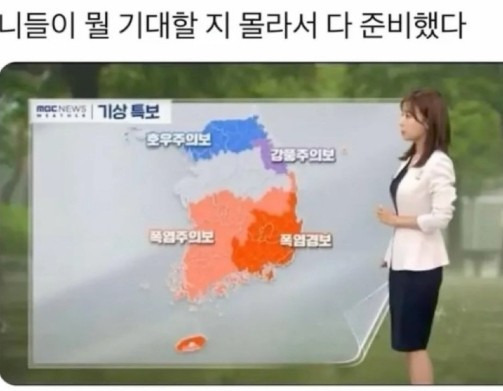  한반도 오마카세