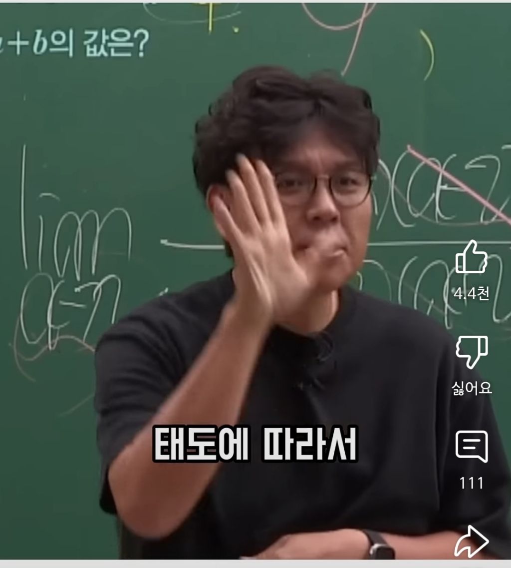 재능도 이기고, 집안내력도 이긴다는 것 | 인스티즈