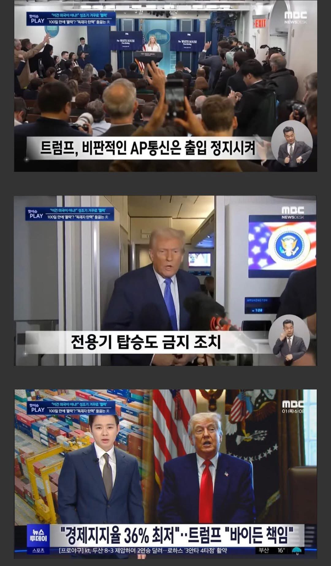  한국에선 이미 결말까지 다 봤던거라 시시함.twt3