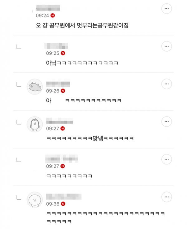 차홍샘이 머리 만져준 충주맨 | 인스티즈