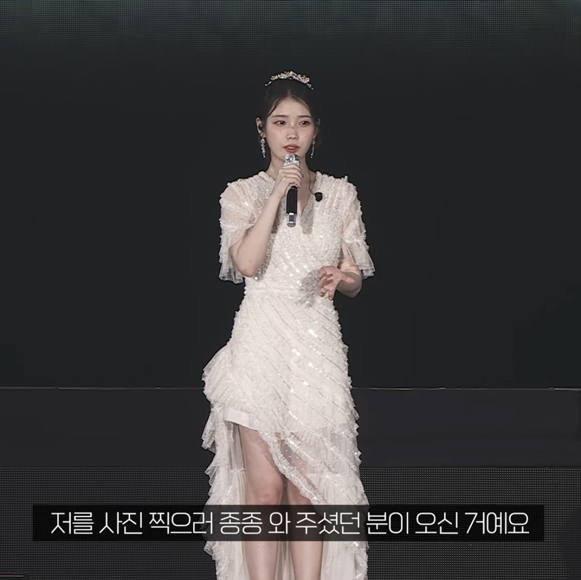 11년만에 만난 팬때문에 눈물터진 아이유.twt | 인스티즈
