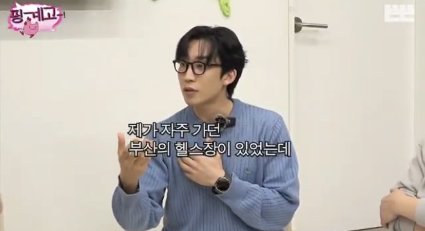  (핑계고) 연예인 입장에서 보는 연예인 알아본 사람들.x