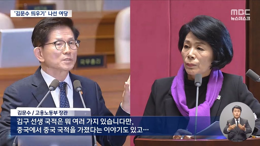 "극우냐 보수냐" 김문수 향해 쏟아진 질문김문수 "김구, 중국 국적설도" | 인스티즈
