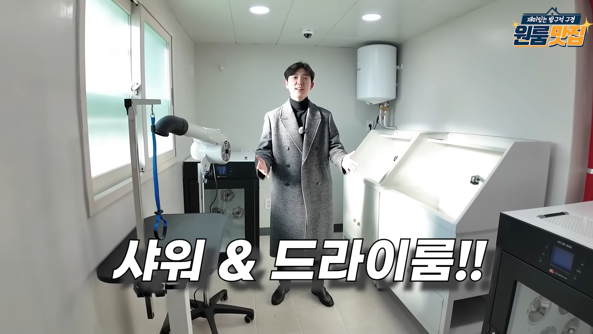  동물 안 키우면 입주 불가 반려동물을 위한 오피스텔.jpg
