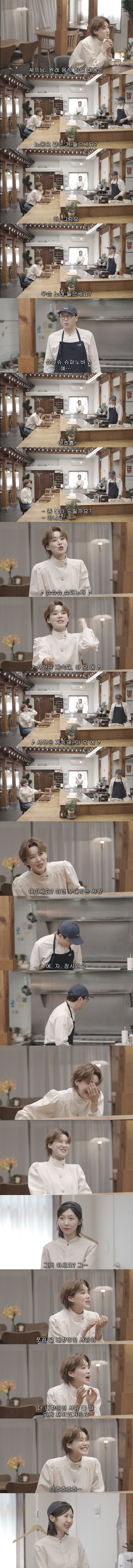  최강록 셰프가 일하면서 듣는 노래.JPG