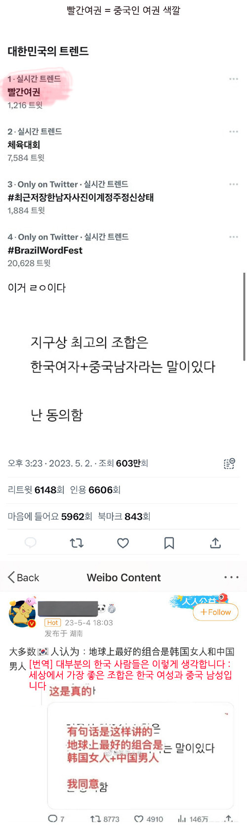 아시아 제일 인기남은 중국남자 (?) | 인스티즈