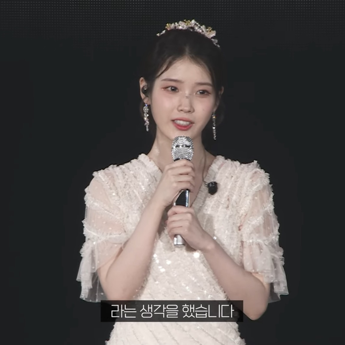 11년만에 만난 팬때문에 눈물터진 아이유.twt | 인스티즈
