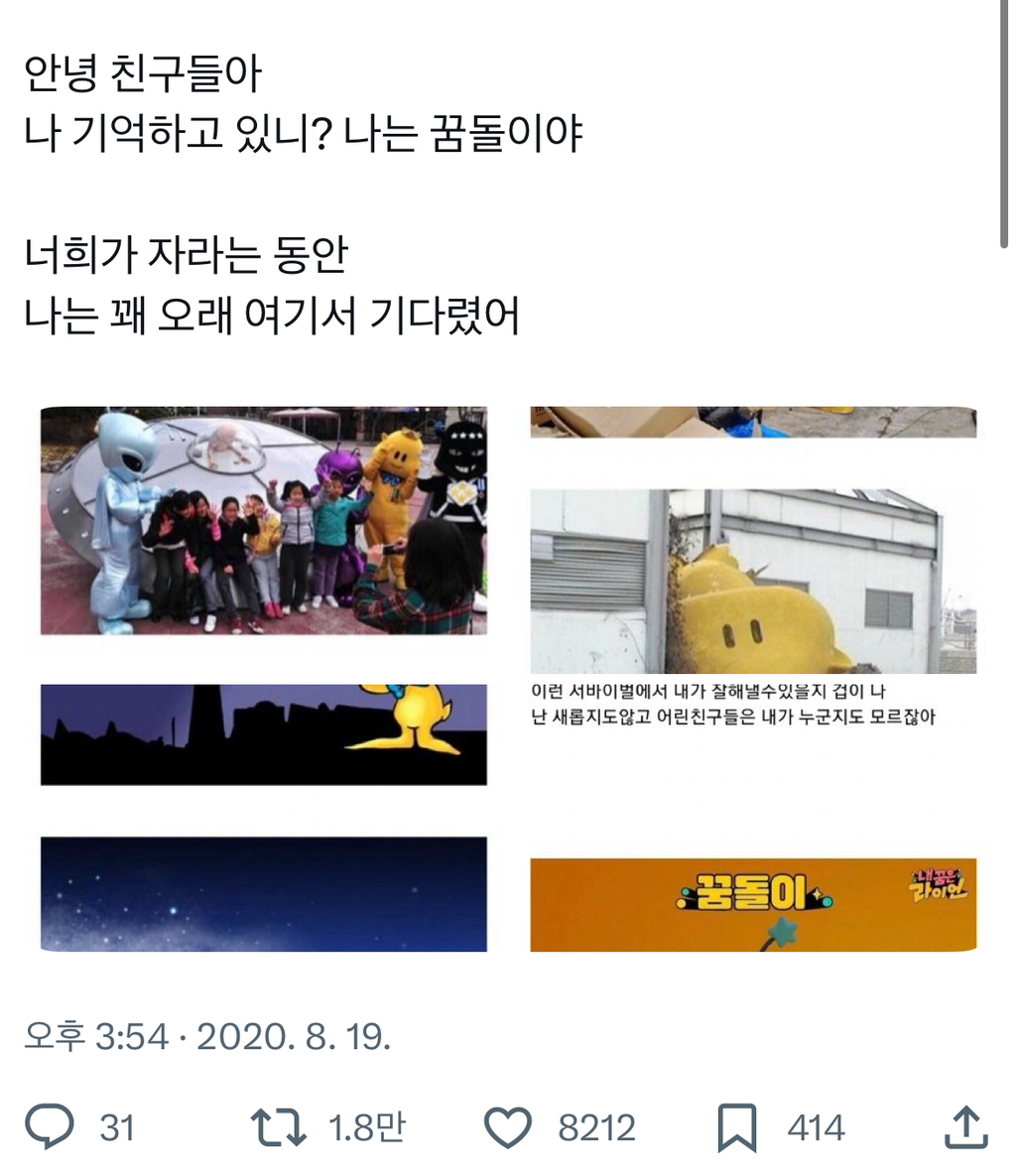 한국에서 몇년간에 걸쳐 이미지 탈바꿈하고 있는 지역 갑.jpg | 인스티즈