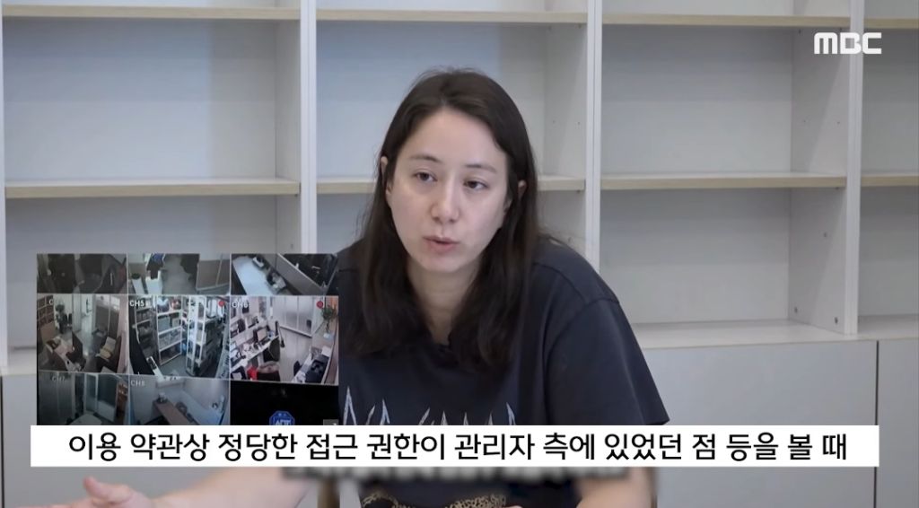 강형욱 갑질의혹 및 정보통신망법 위반 무혐의 | 인스티즈