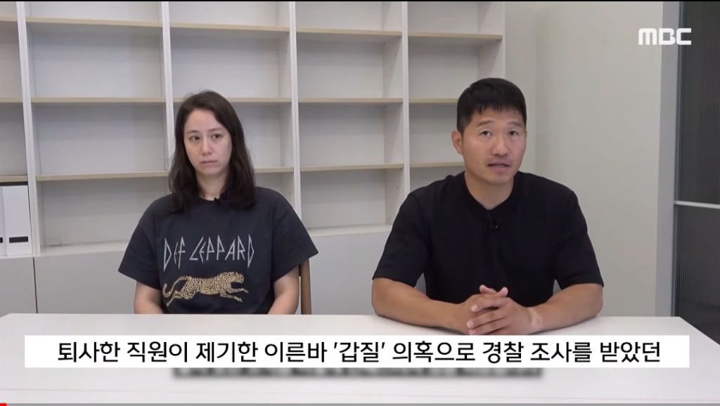  강형욱 갑질의혹 및 정보통신망법 위반 무혐의