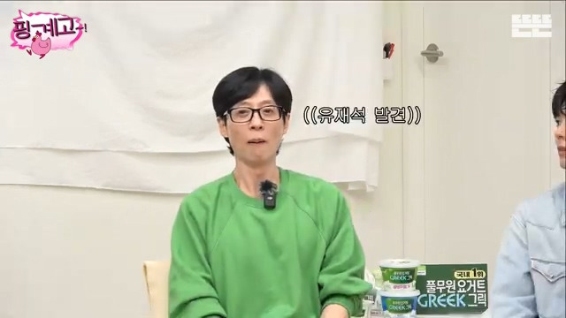 [핑계고] 이상, 연예인이 바라본 나.jpg | 인스티즈