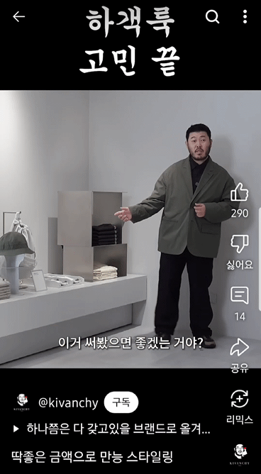 잘.못.했음 네마디 해야할거 같은 배우 김기방의 결혼식 하객 추천룩 | 인스티즈