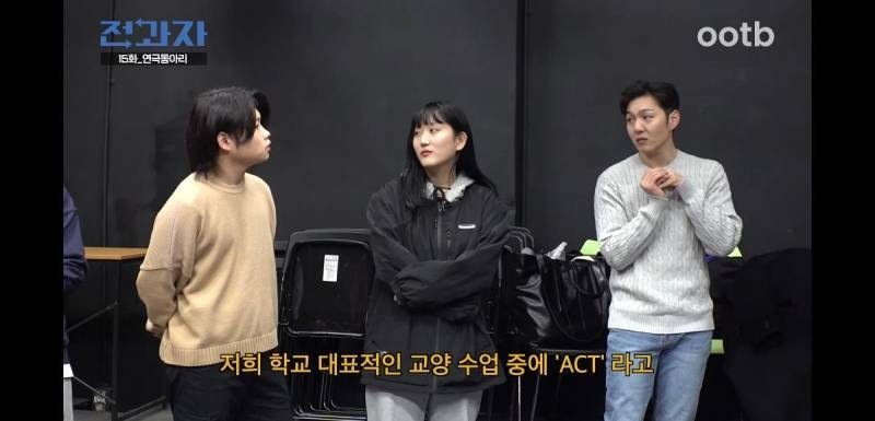 중앙대 학생들 진짜 다 연기했어? 교필이 연기라고? | 인스티즈