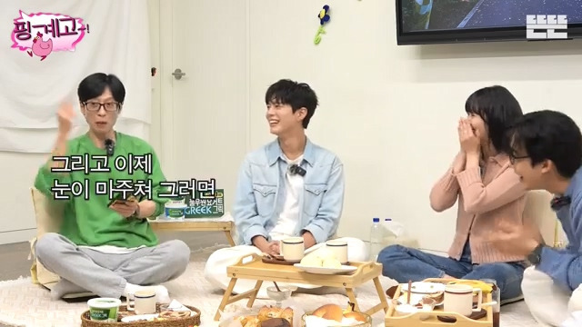 [핑계고] 이상, 연예인이 바라본 나.jpg | 인스티즈
