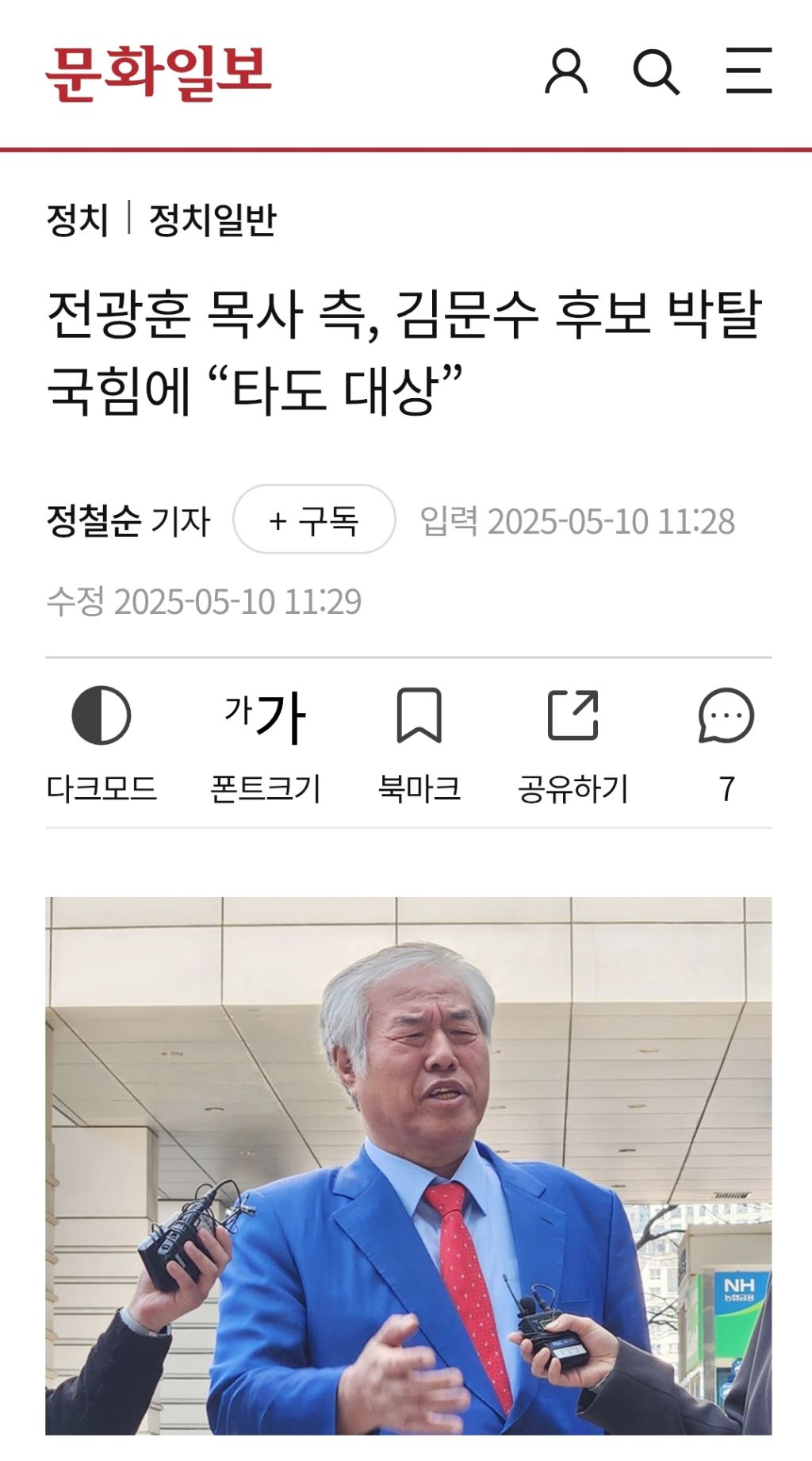순대와찰떡궁합의파트너 막장없으면 순대안먹는 여시들의 모임 | 인스티즈