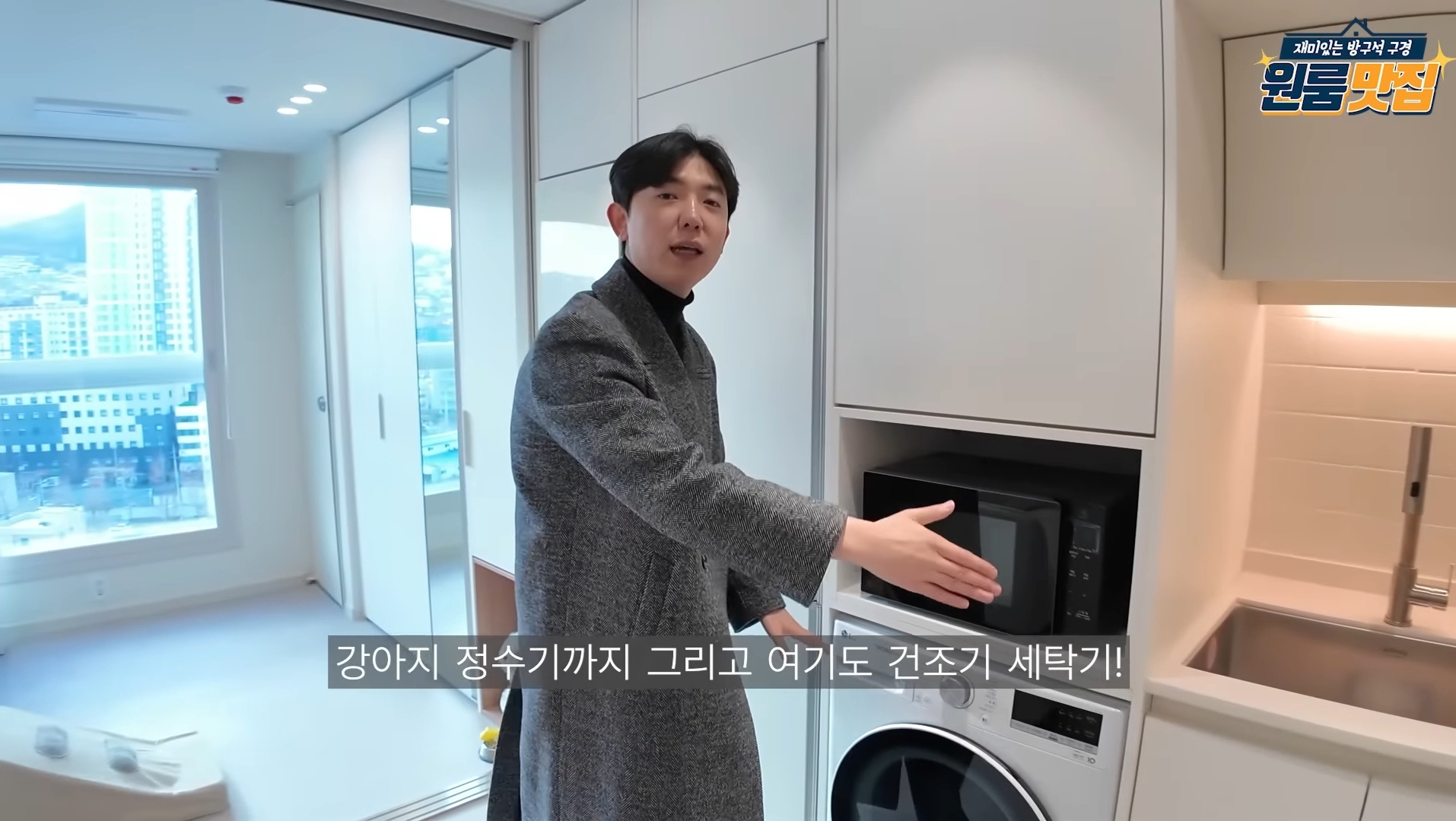 동물 안 키우면 입주 불가 반려동물을 위한 오피스텔.jpg | 인스티즈