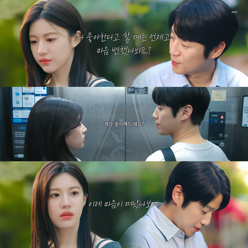 슬전의 도원이영 최애 장면 골라보기 | 인스티즈
