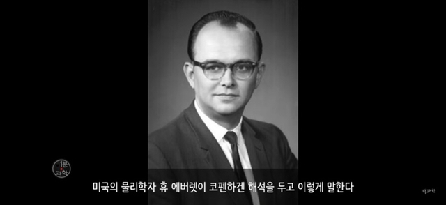 아 정말 재밌는데 한번만 봐봐 우리가 운 좋게 살아있는 과학적 이유 (개소름주의) | 인스티즈