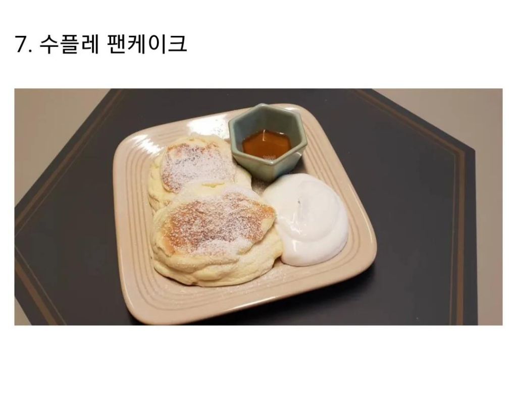 유행했던 음식 중 내가 안먹어본 음식은? | 인스티즈