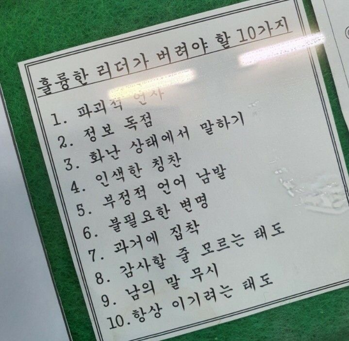 ✨갓생 전시 달글✨ | 인스티즈