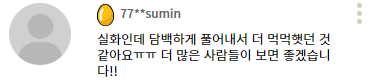 대형 기획사에서 딸에게 연예계 진출을 제안했어요..jpg | 인스티즈