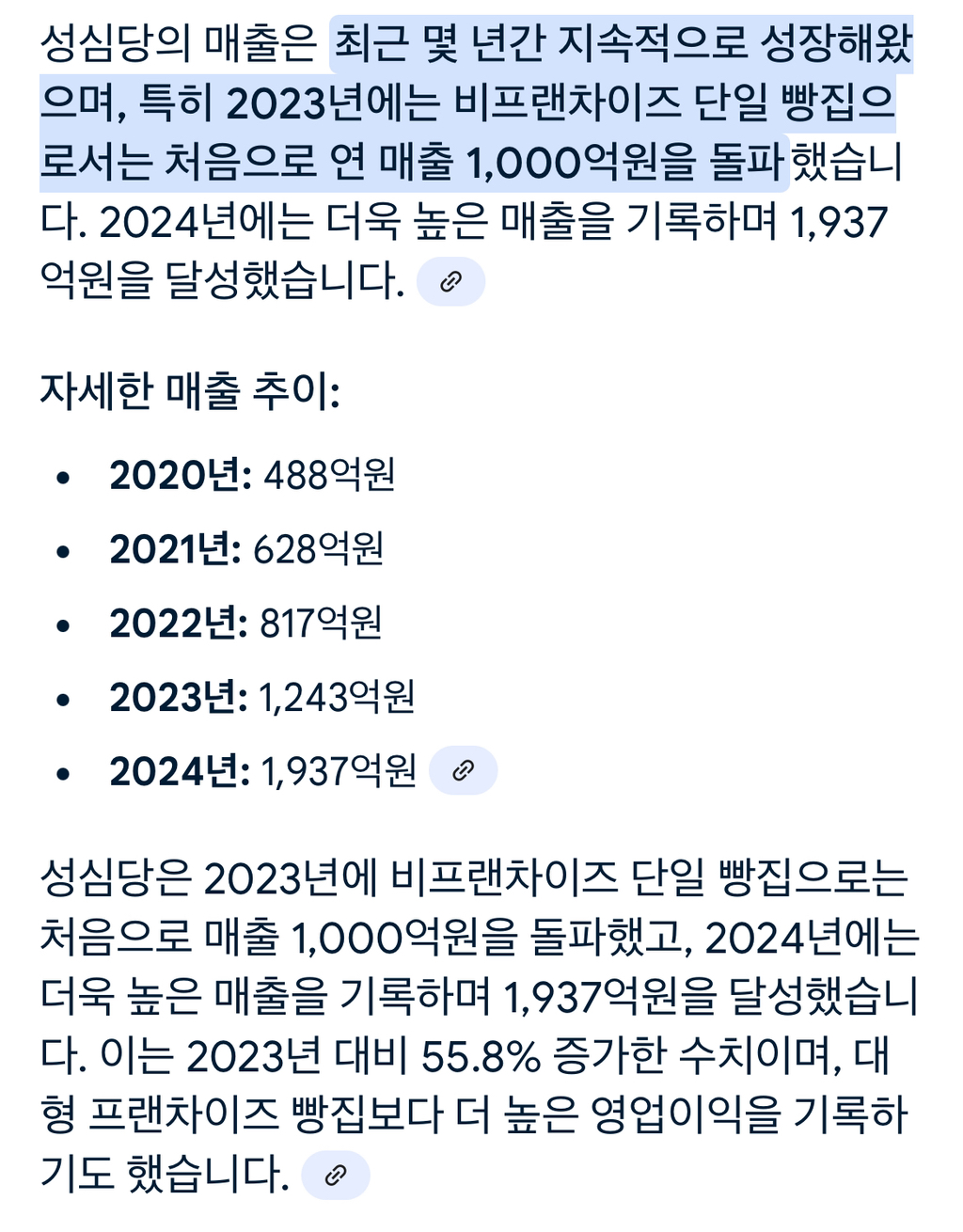 한국에서 몇년간에 걸쳐 이미지 탈바꿈하고 있는 지역 갑.jpg | 인스티즈