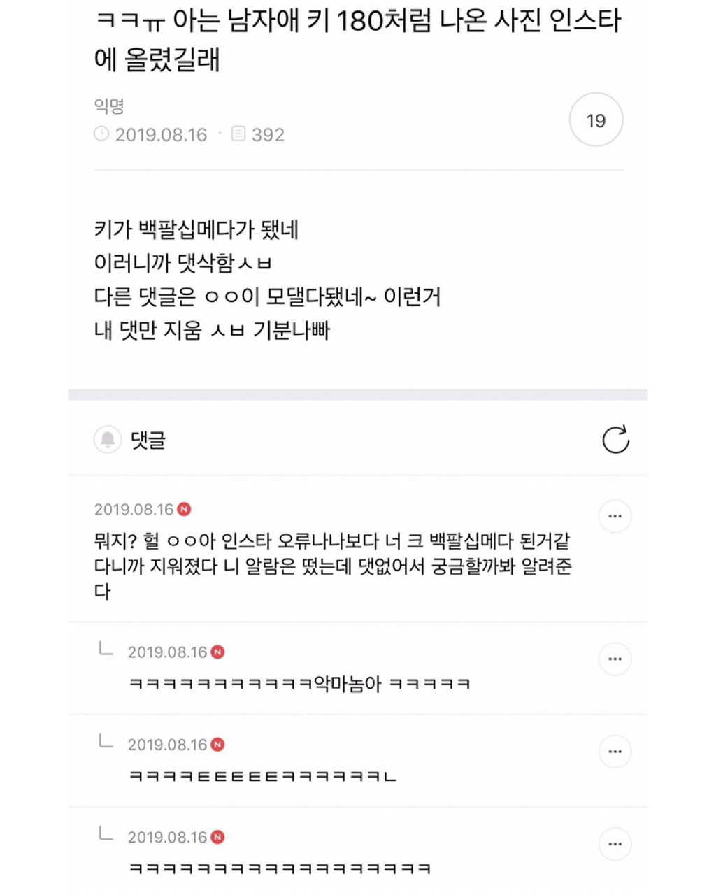방구끼면 몸무게 줄어들까 | 인스티즈