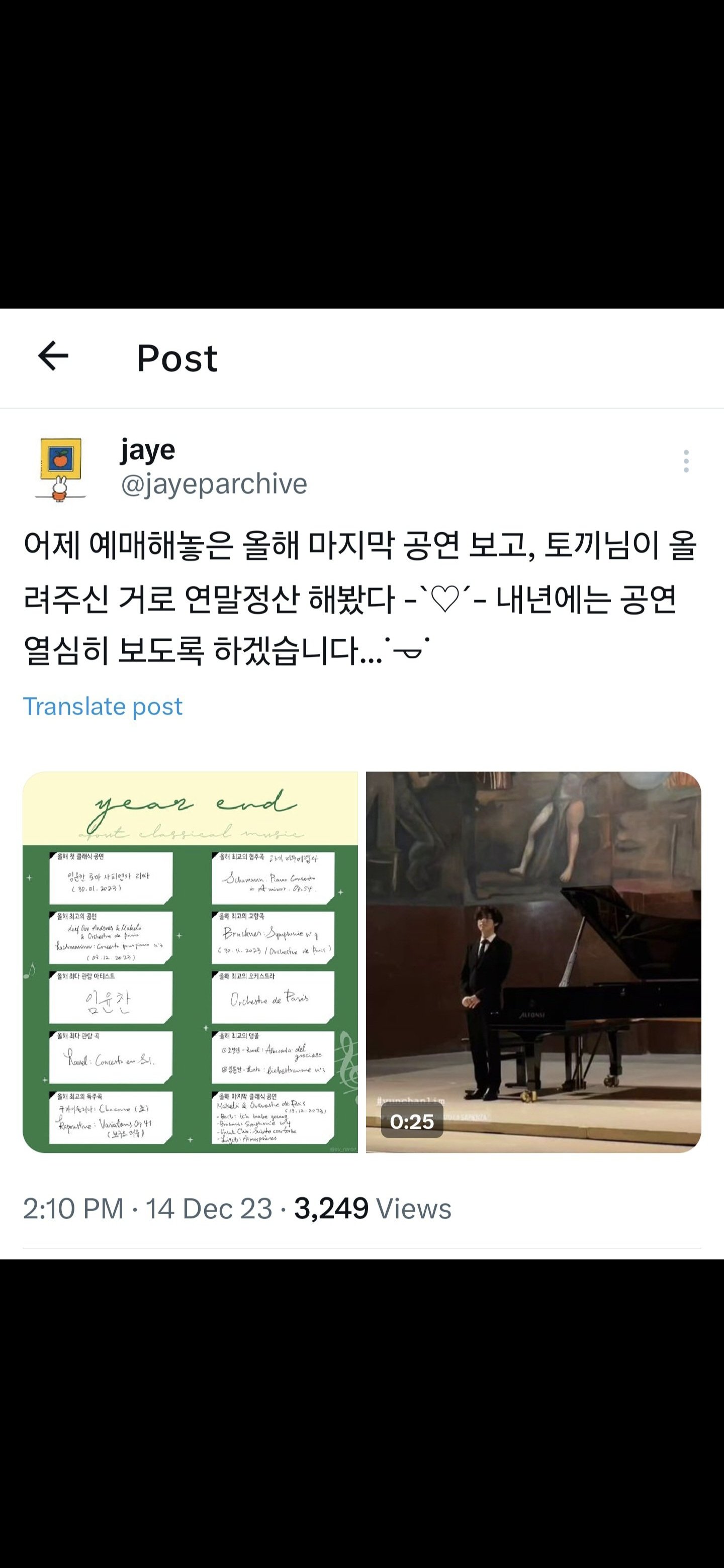 일면식도 없는 인스타 사용자에게 트위터 글 싹다 도용당한 한 트위터리안(스압주의) | 인스티즈